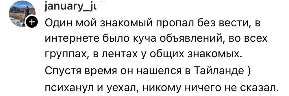 7. Устал от всего