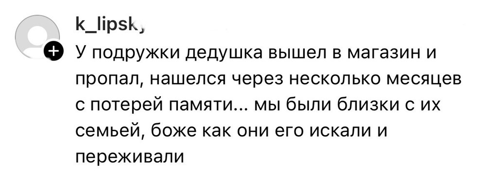 5. С пожилыми особенно тяжело