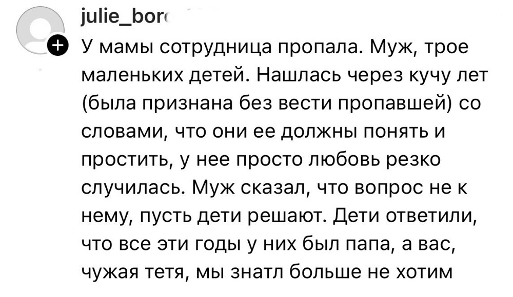 10. Решила развеяться немного
