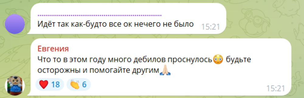 В Подмосковье мужчина помог соседке поймать насильника
