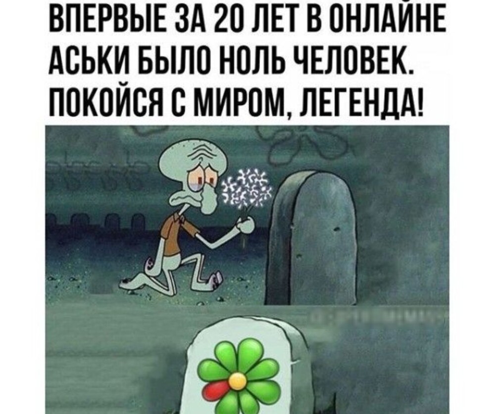 Даже как-то грустно
