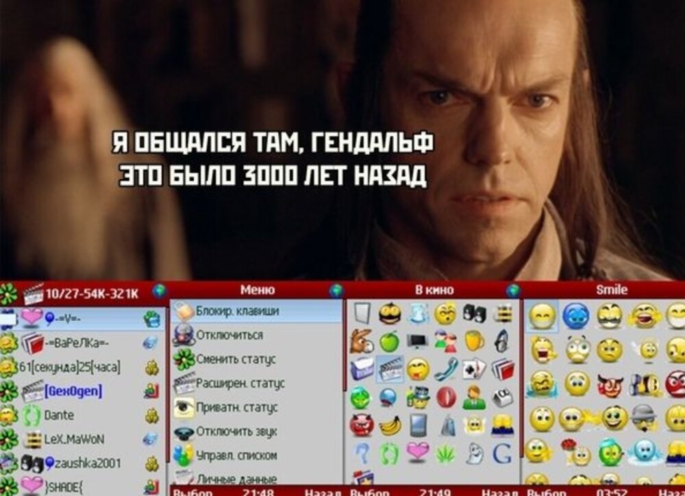 Легендарный мессенджер ICQ закрылся, все сервера отключены