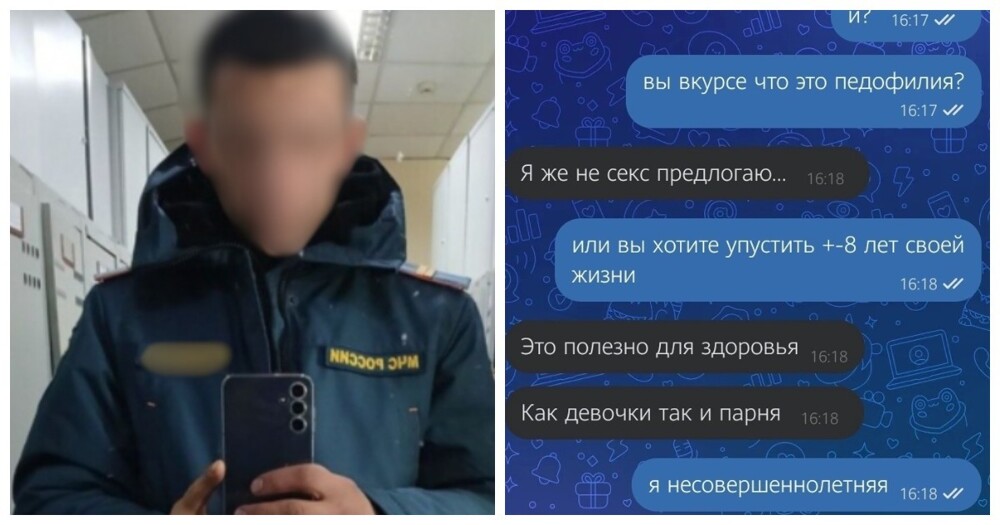 Ума палата: в Красноярском крае педофил пожаловался на вымогательство в полицию - и сам попал под проверку