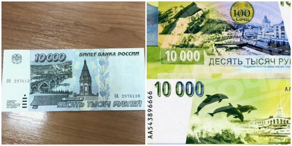 «А где бздыхи*?»: в России предложили ввести 10-тысячную купюру