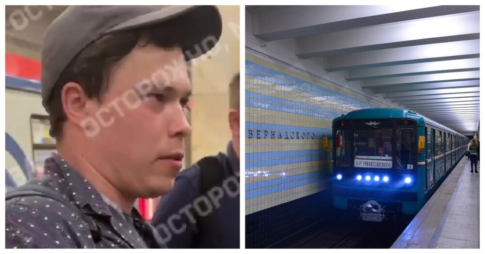 «Подумала, что он под кайфом»: пассажиры столичного метро задержали неадеквата, пристававшего к детям