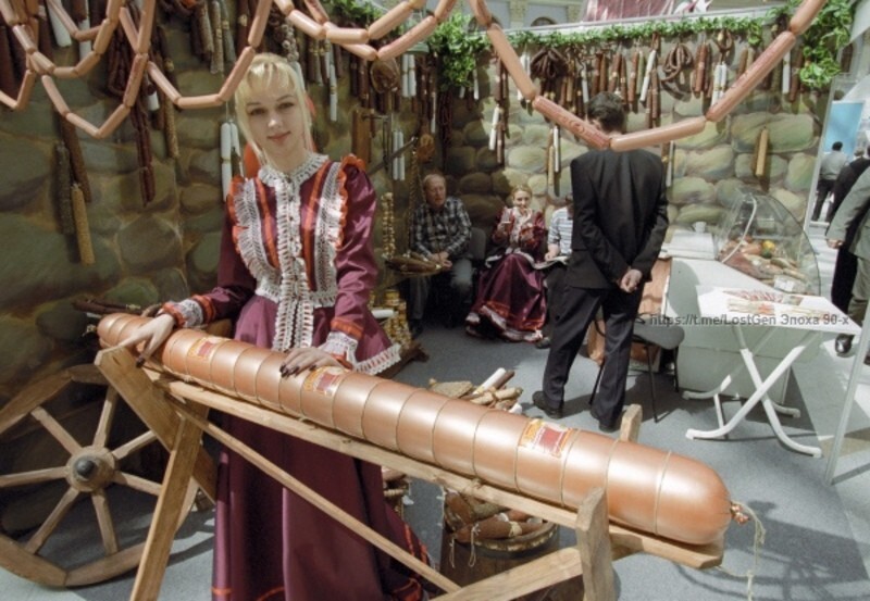 На выставке колбас, Москва 2001 год