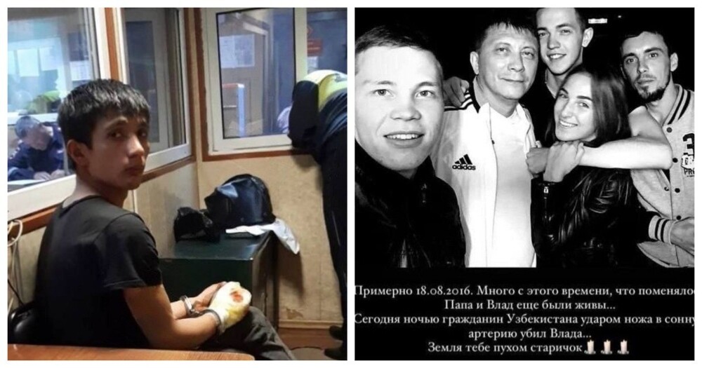 Во Владивостоке пьяный мигрант зарезал местного жителя из-за замечания