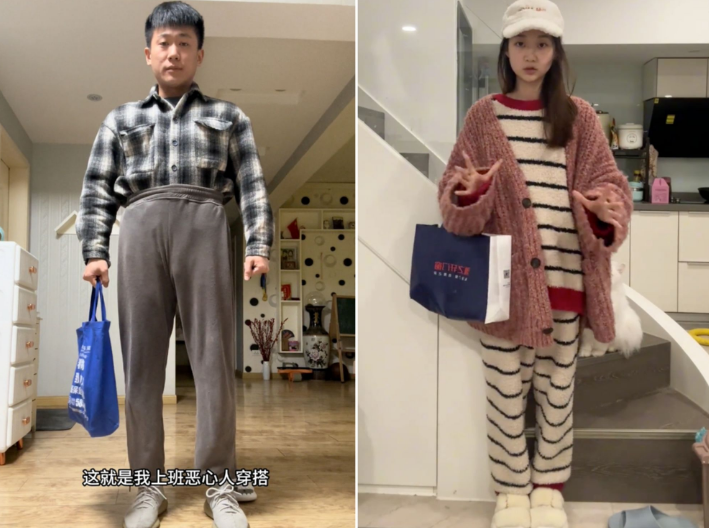 Почему китайцы носят на работу самую уродливую одежду