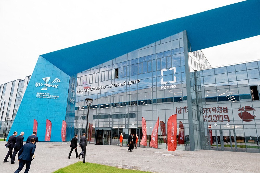 Ростех представил новый Производственно-учебный центр в Татарстане