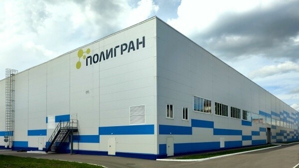В Твери введён в эксплуатацию новый производственный комплекс компании «Полигран»