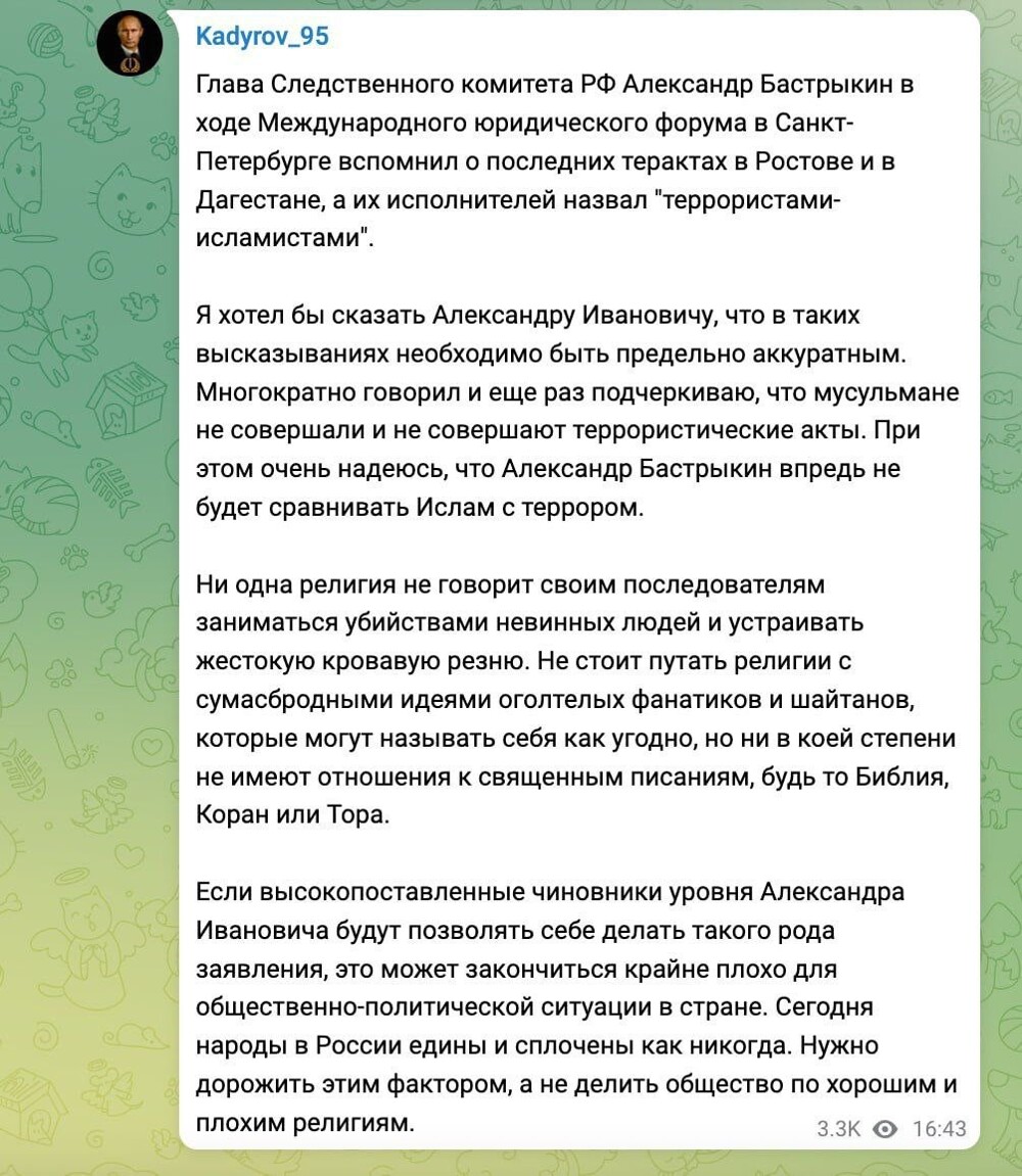 "Мусульмане не совершали и не совершают террористические акты": Рамзан Кадыров посоветовал А.Бастрыкину быть предельно аккуратным с определениями