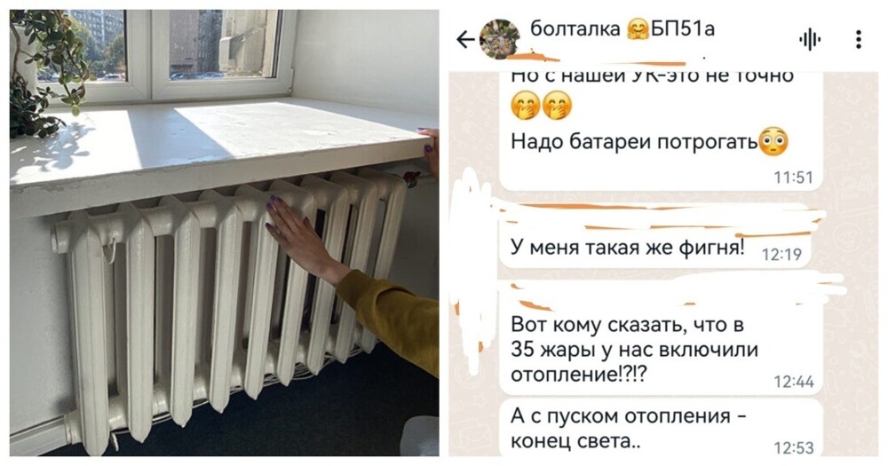 «Так получилось»: в Воронеже коммунальщики дали отопление в многоэтажку при 35-градусной жаре на улице
