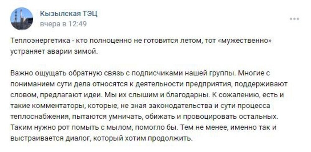 «Так получилось»: в Воронеже коммунальщики дали отопление в многоэтажку при 35-градусной жаре на улице