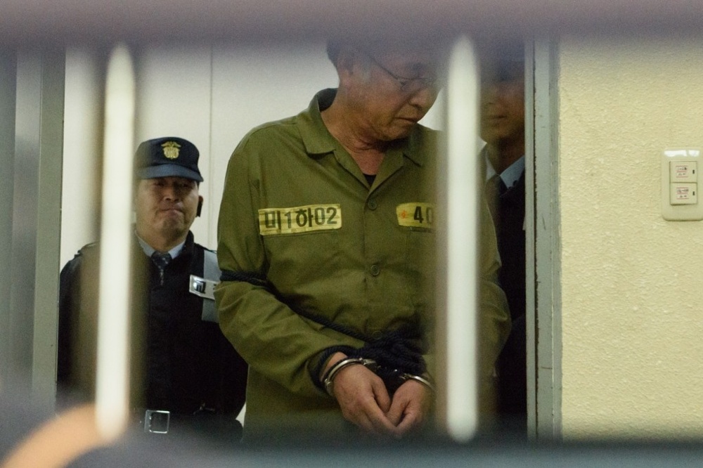 Как выглядят тюрьмы в Южной Корее