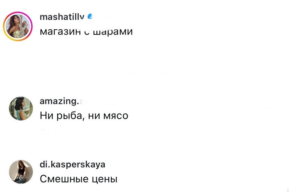 2. И тут девушки разошлись: они оставили 8 тыс. комментариев и поставили 20 тыс. лайков