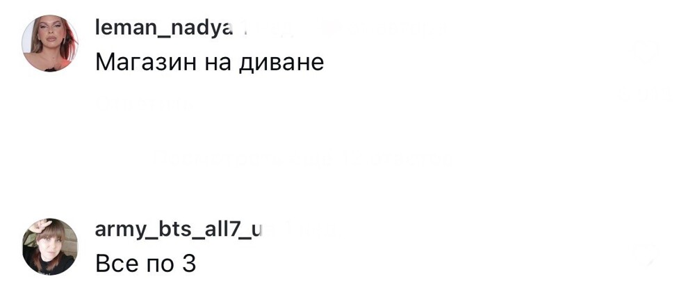 3. По ответам понятно, что многие недовольны своим прошлым выбором - и осталось немало плохих воспоминаний