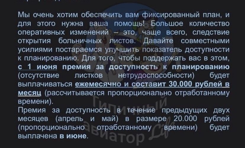 "Заменить некем": задержки и отмены рейсов в "Аэрофлоте" связывают с нехваткой бортпроводников