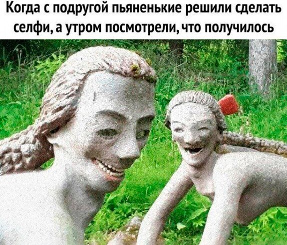 Скрины из соцсетей            