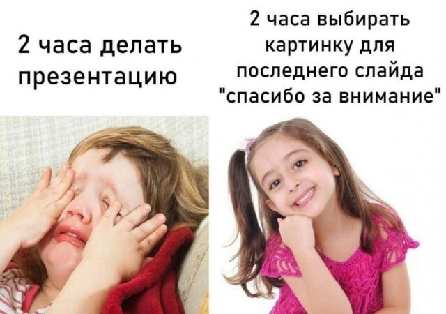 Скрины из соцсетей            