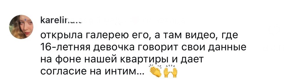 13. Какой предусмотрительный, но не во всём