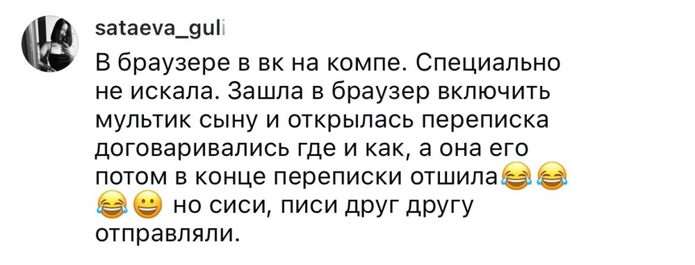 4. Переписки всегда нужно удалять