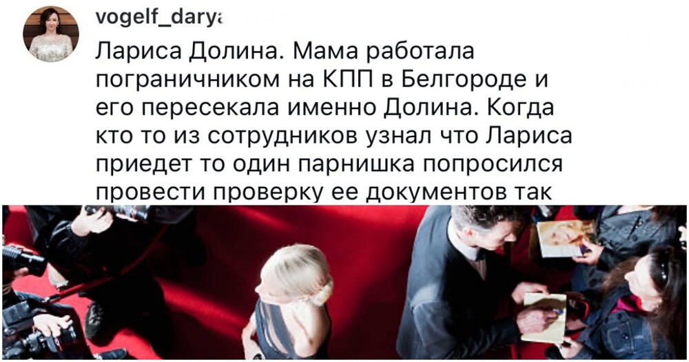 "Вёл себя пафосно и хамил": люди рассказали, как прошли их встречи с нашими звёздами