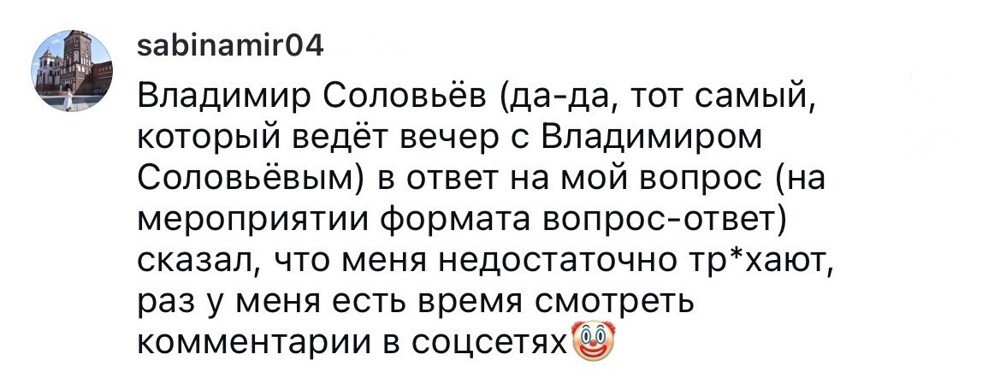 2. Грубость и пафос скрыть невозможно