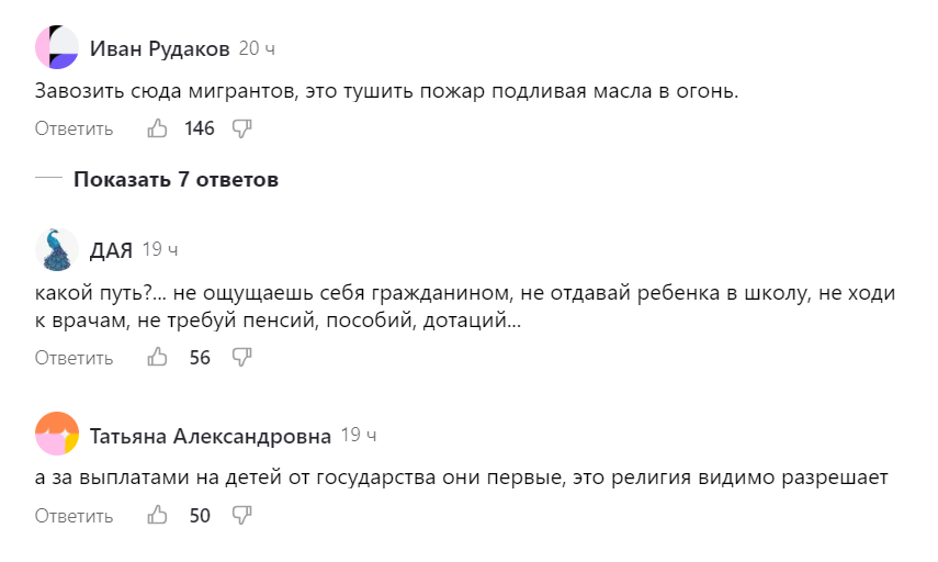 Скандал в школе Нальчика дошел до Госдумы