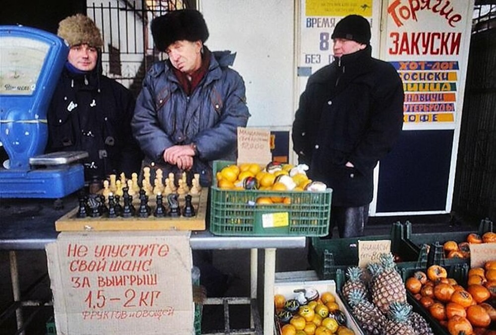 Шанс, Санкт-Петербург, 1992 год