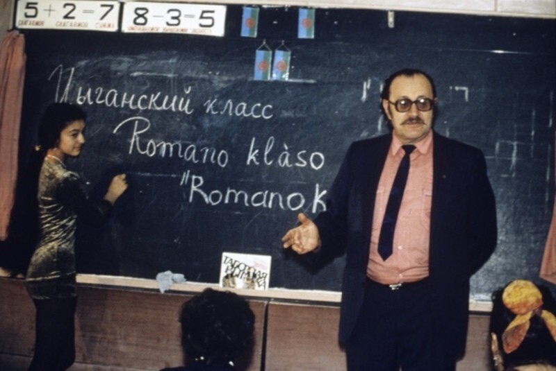 Преподавание цыганского языка в Москве, 1992 год