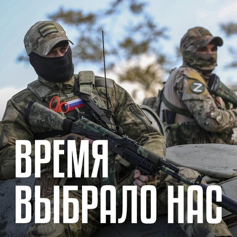 Политический мониторинг (377)