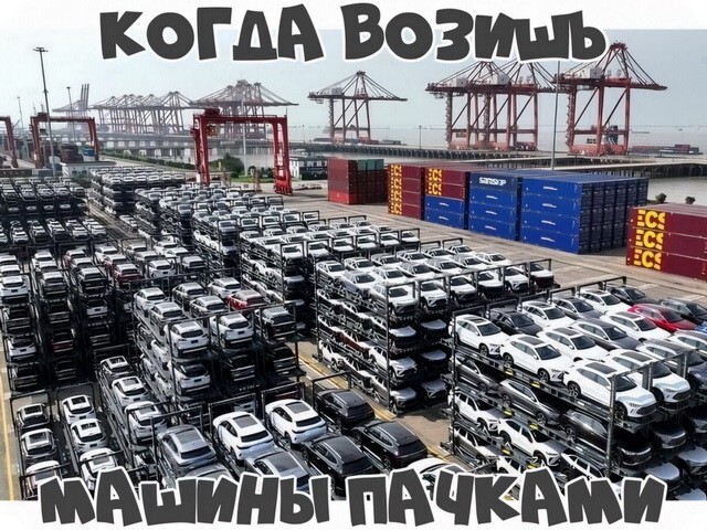 АвтоВсячина