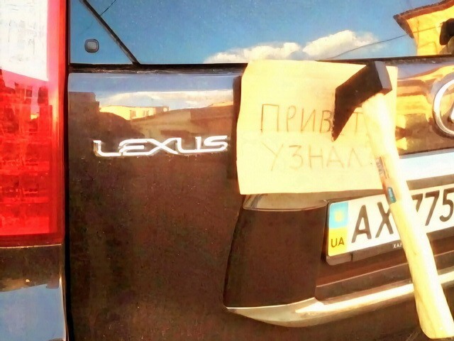 АвтоВсячина
