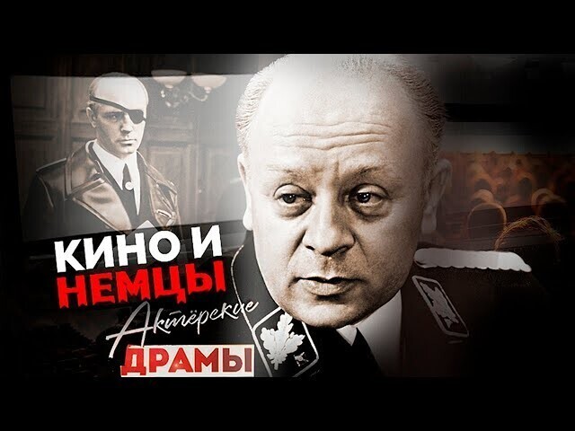 Нацизм должен быть уничтожен 