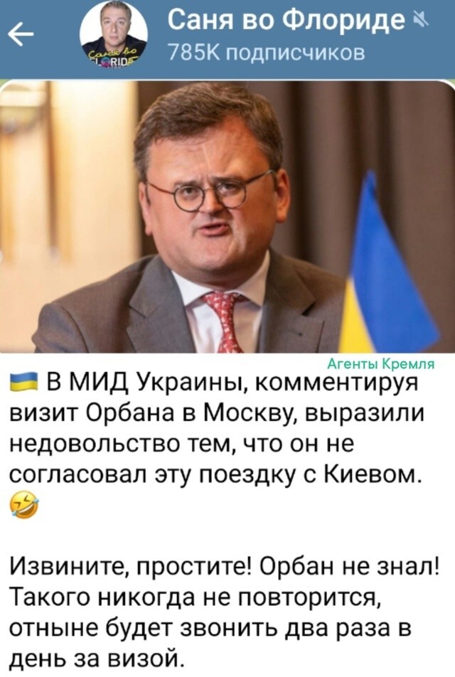Ой, нехорошо получилось, eб@лoкулебы спросить забыли