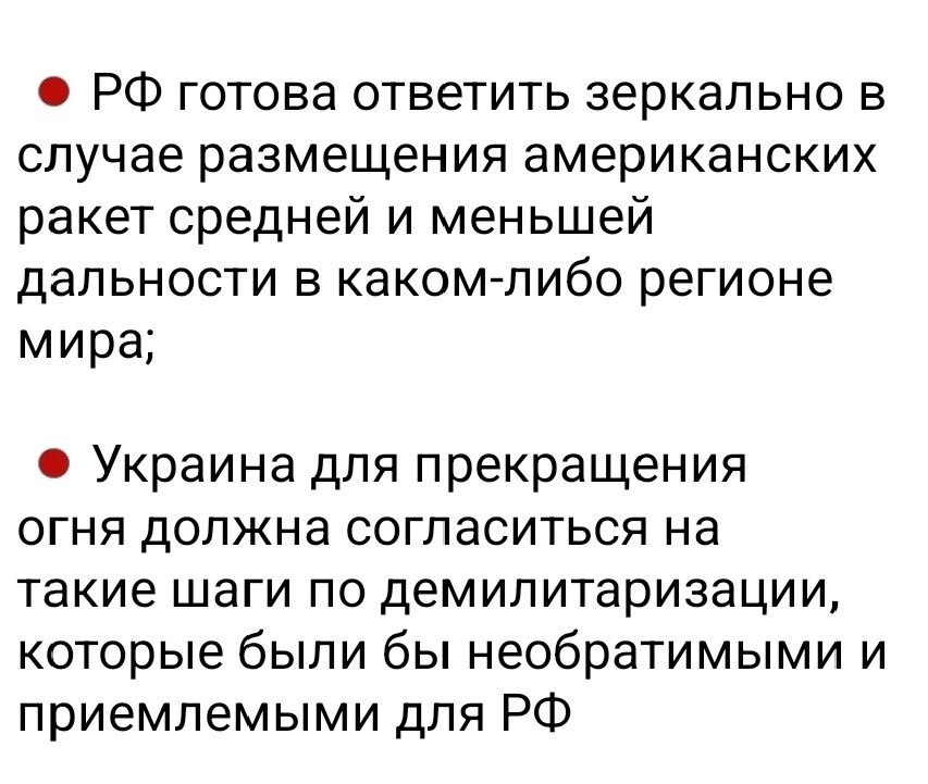 Политическая рубрика от NAZARETH за 07.07.24. Новости, события, комментарии - 1679