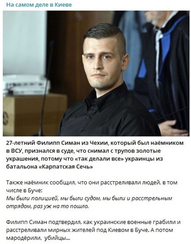 Объясните, как так получается. Хахлы, внятно не отчитавшись за расстрел Майдана, умудрились втюхать своим согражданам криво-косо слепленную Бучу. КАК???