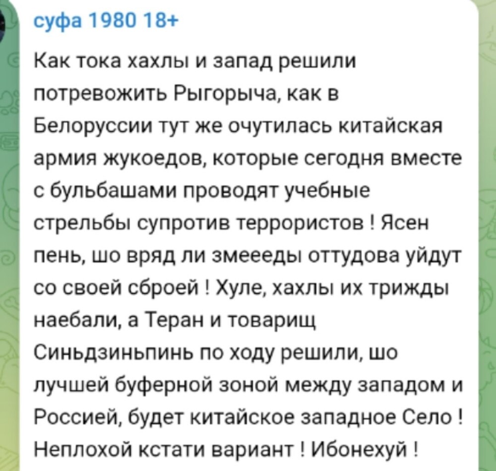Политическая рубрика от NAZARETH за 07.07.24. Новости, события, комментарии - 1679