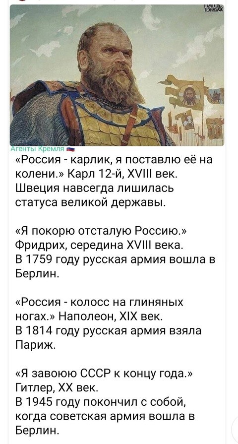 Политическая рубрика от NAZARETH за 07.07.24. Новости, события, комментарии - 1679