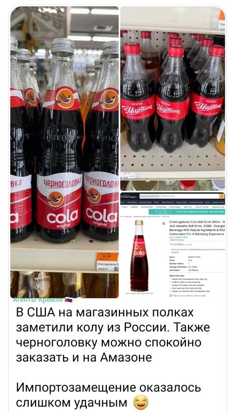 «Черноголовка» там стоит 2,5 доллара (≈220 рублей), а «Кола от Мартина» — 3,5 доллара (≈307 рублей)