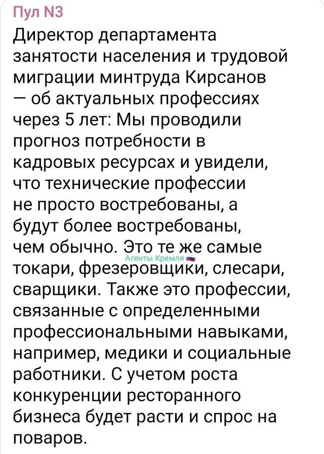 А куда теперь податься стадам эффективных менеджеров и экономистов?