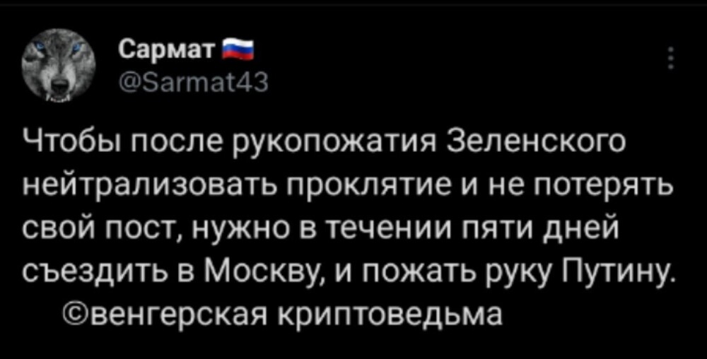 Политическая рубрика от NAZARETH за 07.07.24. Новости, события, комментарии - 1679