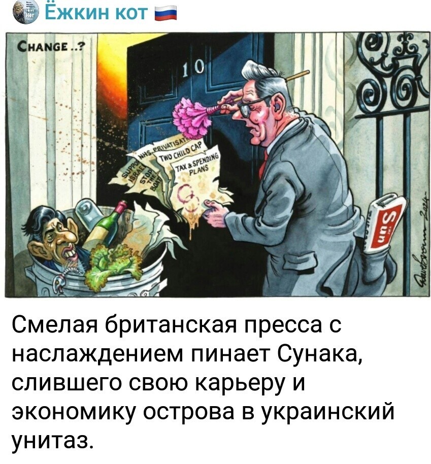 Политическая рубрика от NAZARETH за 07.07.24. Новости, события, комментарии - 1679