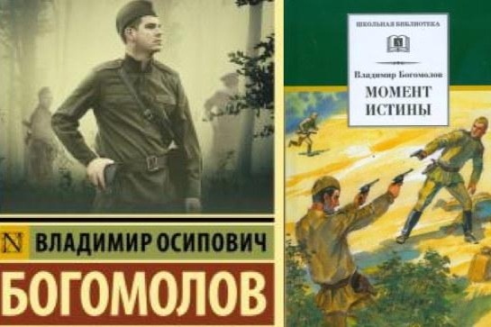 Как снимали фильм "В августе 44-го": интересные кадры со съёмок и факты о фильме