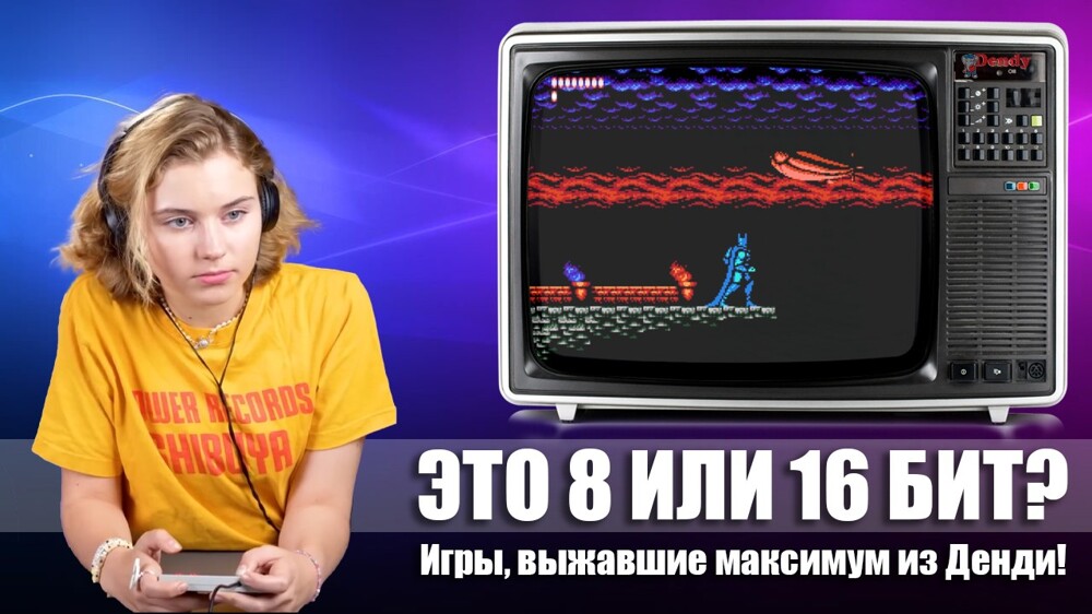 Выжать максимум из Денди: 44 игры с нереальной графикой и звуком