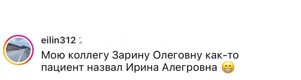 12. Какое сходство? 