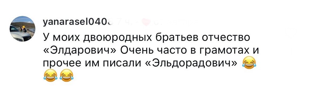 2. Так коверкать ещё уметь надо