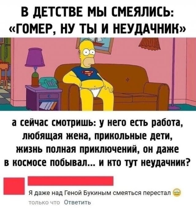 Не ищите здесь смысл. Здесь в основном маразм