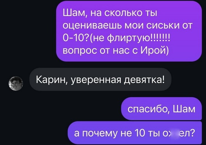 Не ищите здесь смысл. Здесь в основном маразм