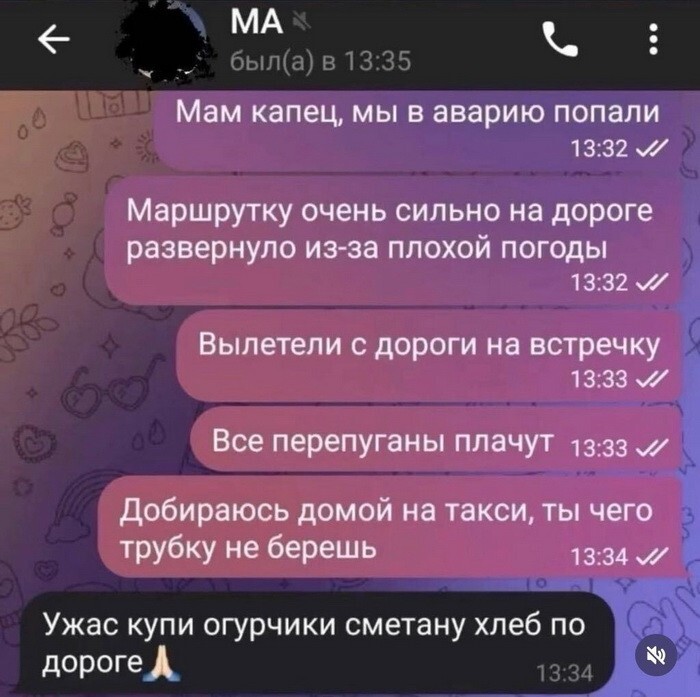 Не ищите здесь смысл. Здесь в основном маразм